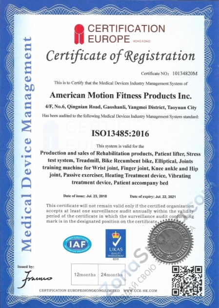Беговая дорожка AMF 8612R Беговая дорожка AMF 8612R