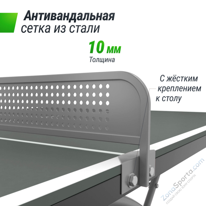 Антивандальный теннисный стол Unix Line 14 mm SMC (Grey/Grey) Антивандальный теннисный стол Unix Line 14 mm SMC (Grey/Grey)