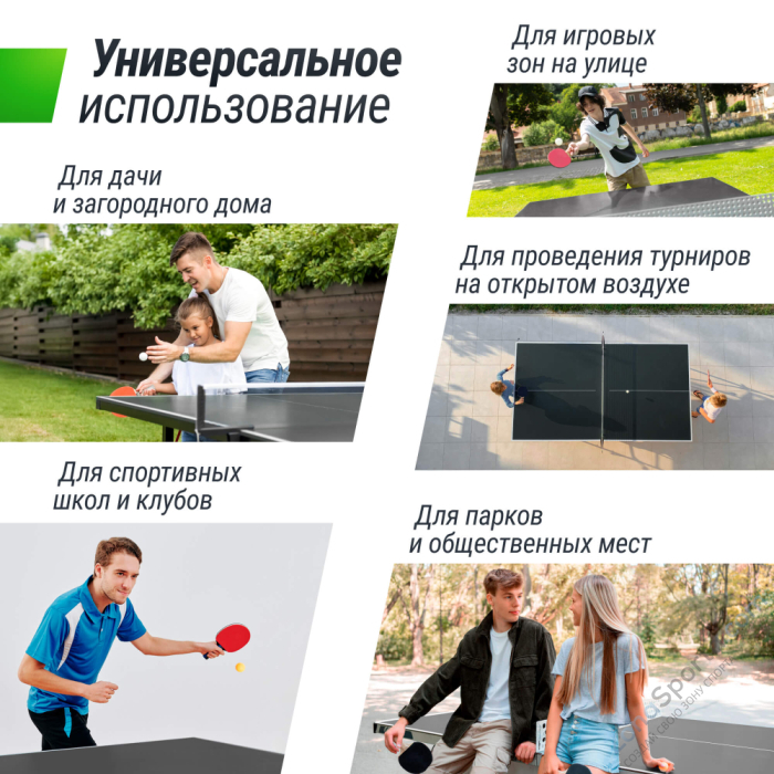 Антивандальный теннисный стол Unix Line 14 mm SMC (Grey/Grey) Антивандальный теннисный стол Unix Line 14 mm SMC (Grey/Grey)