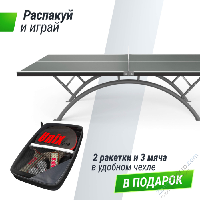 Антивандальный теннисный стол Unix Line 14 mm SMC (Grey/Grey) Антивандальный теннисный стол Unix Line 14 mm SMC (Grey/Grey)
