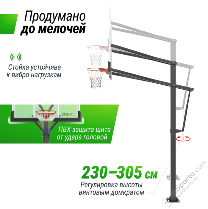 Баскетбольная стойка стационарная Unix Line B-Stand-TG PRO 72x42 R45 H230-305 см Баскетбольная стойка стационарная Unix Line B-Stand-TG PRO 72x42 R45 H230-305 см