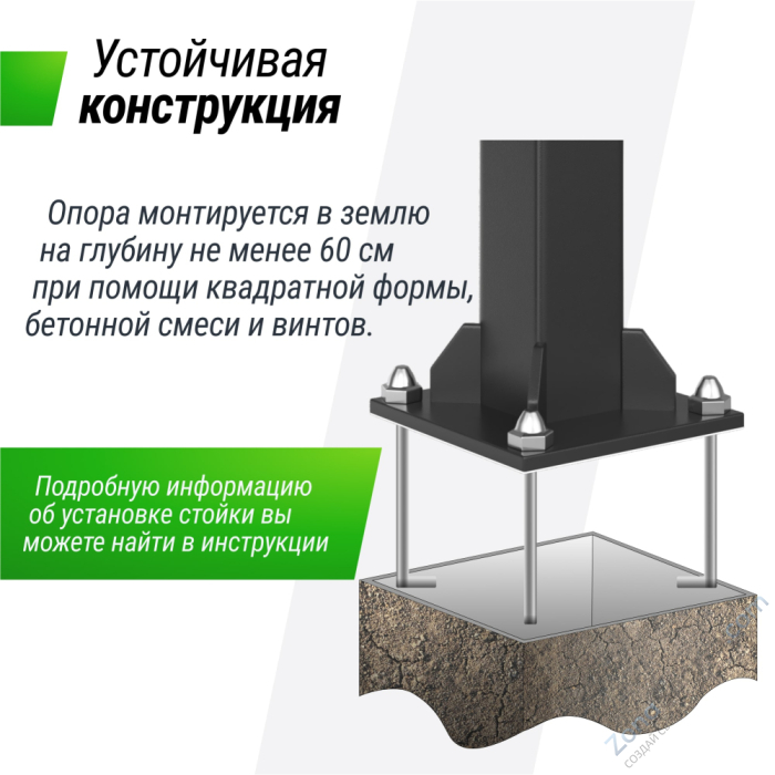 Баскетбольная стойка стационарная Unix Line B-Stand-TG PRO 72x42 R45 H230-305 см Баскетбольная стойка стационарная Unix Line B-Stand-TG PRO 72x42 R45 H230-305 см