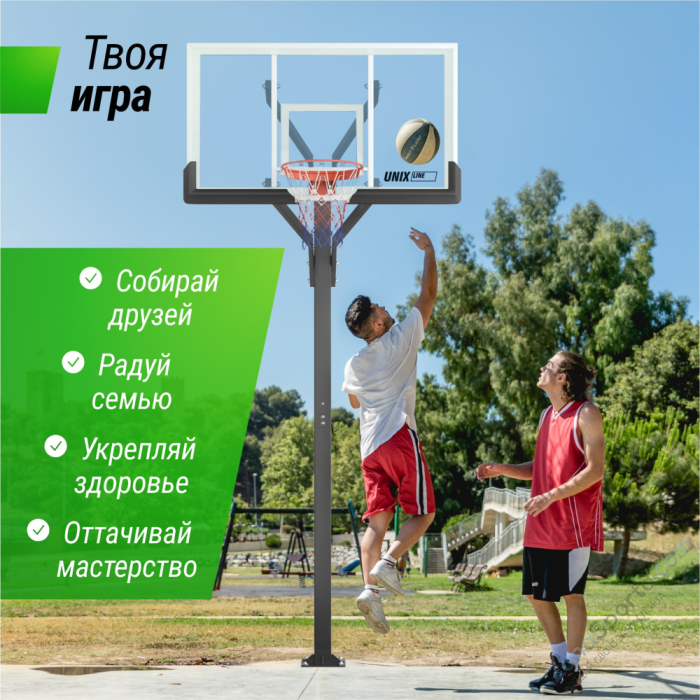Баскетбольная стойка стационарная Unix Line B-Stand-TG PRO 72x42 R45 H230-305 см Баскетбольная стойка стационарная Unix Line B-Stand-TG PRO 72x42 R45 H230-305 см