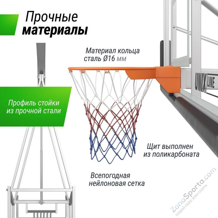 Баскетбольная стойка UNIX Line B-Stand-PC 72x42 R45 H120-305 см BSTSFPPR305_72PCBK