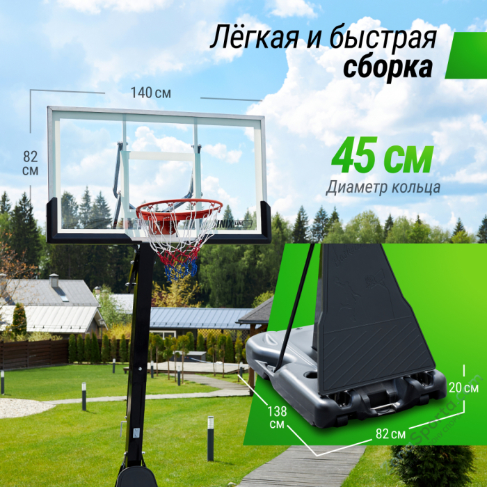 Баскетбольная стойка UNIX Line B-Stand-TG 54x32 R45 H230-305 см BSTS305_54TGBK Баскетбольная стойка UNIX Line B-Stand-TG 54x32 R45 H230-305 см BSTS305_54TGBK