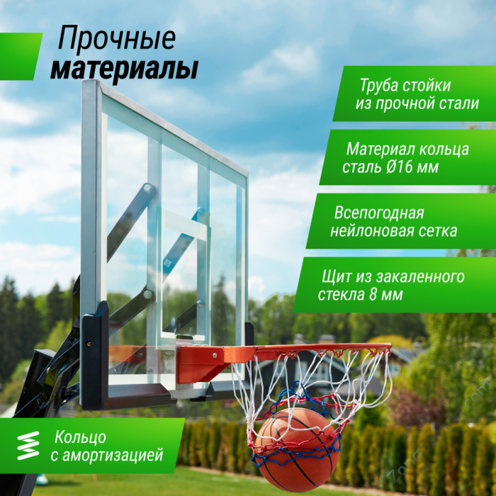 Баскетбольная стойка UNIX Line B-Stand-TG 54x32 R45 H230-305 см BSTS305_54TGBK Баскетбольная стойка UNIX Line B-Stand-TG 54x32 R45 H230-305 см BSTS305_54TGBK