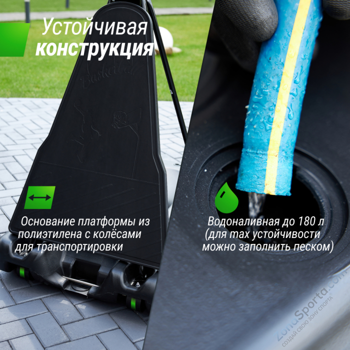 Баскетбольная стойка UNIX Line B-Stand-TG 54x32 R45 H230-305 см BSTS305_54TGBK Баскетбольная стойка UNIX Line B-Stand-TG 54x32 R45 H230-305 см BSTS305_54TGBK