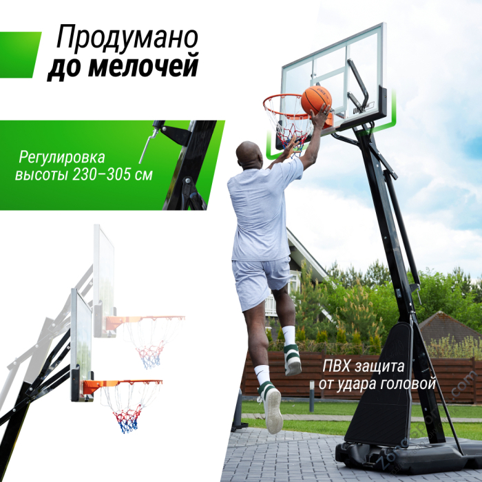 Баскетбольная стойка UNIX Line B-Stand-TG 54x32 R45 H230-305 см BSTS305_54TGBK Баскетбольная стойка UNIX Line B-Stand-TG 54x32 R45 H230-305 см BSTS305_54TGBK
