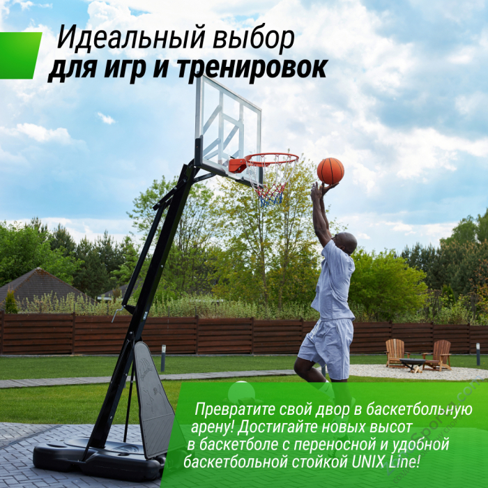 Баскетбольная стойка UNIX Line B-Stand-TG 54x32 R45 H230-305 см BSTS305_54TGBK Баскетбольная стойка UNIX Line B-Stand-TG 54x32 R45 H230-305 см BSTS305_54TGBK