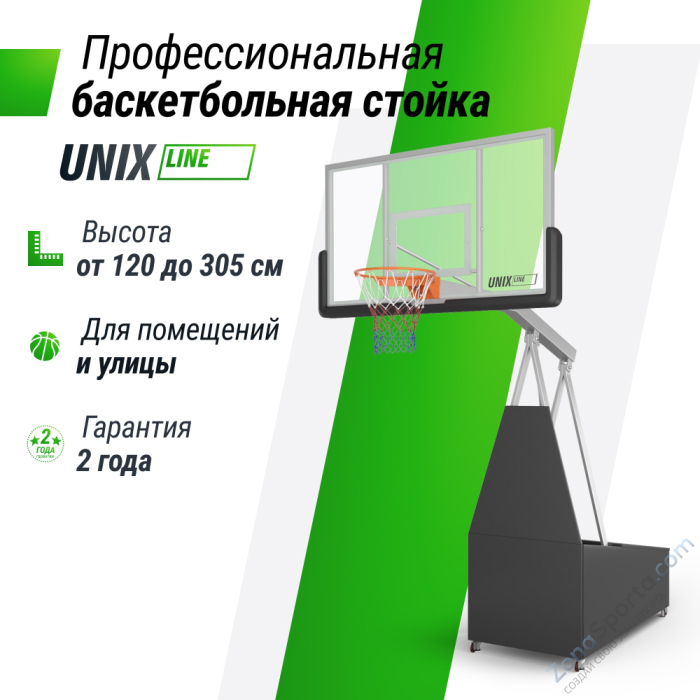 Баскетбольная стойка Unix Line B-Stand-TG PRO 72x42 R45 H120-305 см Баскетбольная стойка Unix Line B-Stand-TG PRO 72x42 R45 H120-305 см