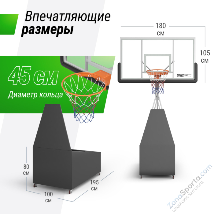 Баскетбольная стойка Unix Line B-Stand-TG PRO 72x42 R45 H120-305 см Баскетбольная стойка Unix Line B-Stand-TG PRO 72x42 R45 H120-305 см