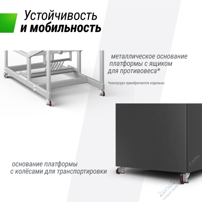 Баскетбольная стойка Unix Line B-Stand-TG PRO 72x42 R45 H120-305 см Баскетбольная стойка Unix Line B-Stand-TG PRO 72x42 R45 H120-305 см
