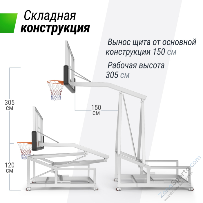 Баскетбольная стойка Unix Line B-Stand-TG PRO 72x42 R45 H120-305 см Баскетбольная стойка Unix Line B-Stand-TG PRO 72x42 R45 H120-305 см