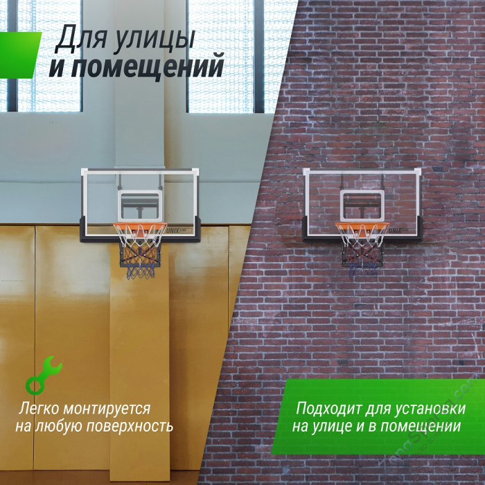 Баскетбольный щит регулируемый UNIX Line B-Backboard-PC 50x32 R45 BSBS50APCBK Баскетбольный щит регулируемый UNIX Line B-Backboard-PC 50x32 R45 BSBS50APCBK