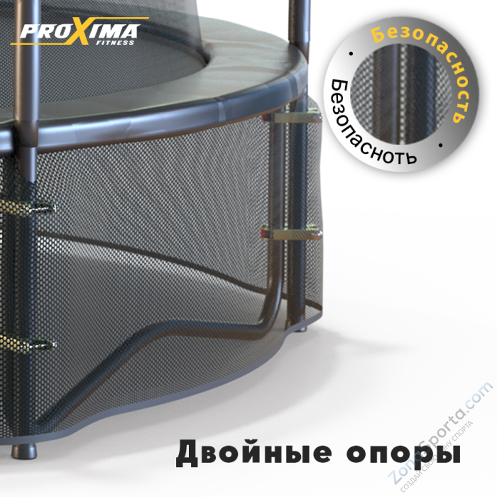 Батут Proxima Premium Dual 15 футов Арт. CFR-15F-5W Батут Proxima Premium Dual 15 футов Арт. CFR-15F-5W