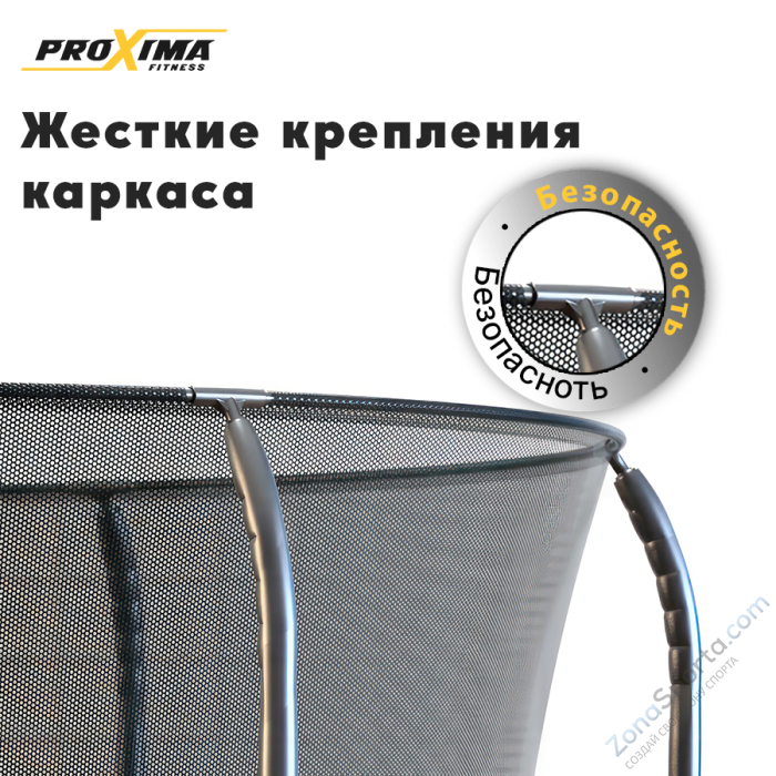 Батут Proxima Premium Dual 15 футов Арт. CFR-15F-5W Батут Proxima Premium Dual 15 футов Арт. CFR-15F-5W