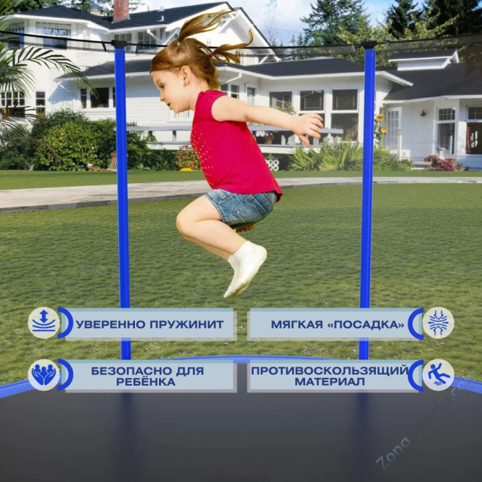 Батут с защитной сеткой Perfetto Sport Premium Strong 12 диаметр 3,7 м зелёный Батут с защитной сеткой Perfetto Sport Premium Strong 12 диаметр 3,7 м зелёный