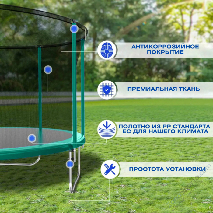 Батут с защитной сеткой Perfetto Sport Premium Strong 12 диаметр 3,7 м зелёный Батут с защитной сеткой Perfetto Sport Premium Strong 12 диаметр 3,7 м зелёный