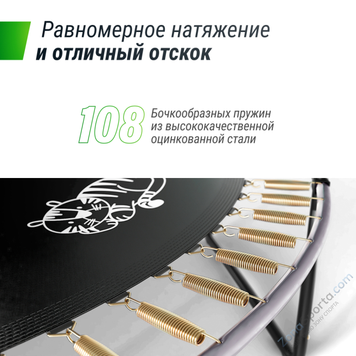 Батут UNIX line Supreme Game 16 ft (green) TRUSUG16GR Батут UNIX line Supreme Game 16 ft (green) TRUSUG16GR