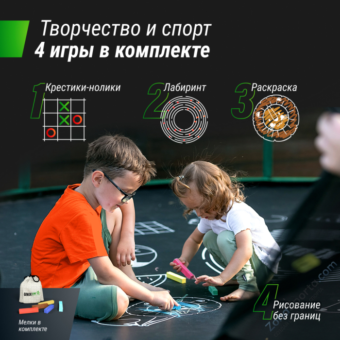 Батут UNIX line Supreme Game 16 ft (green) TRUSUG16GR Батут UNIX line Supreme Game 16 ft (green) TRUSUG16GR
