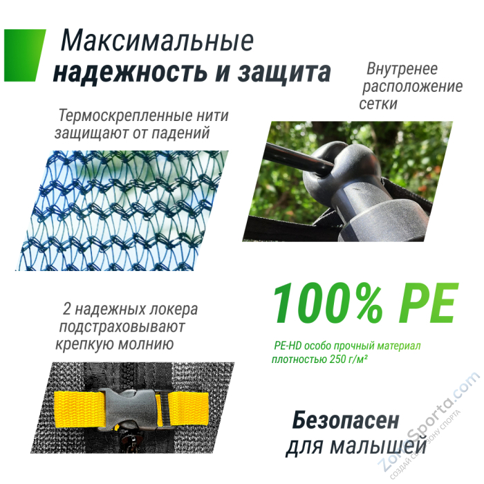 Батут UNIX line Supreme Game 16 ft (green) TRUSUG16GR Батут UNIX line Supreme Game 16 ft (green) TRUSUG16GR