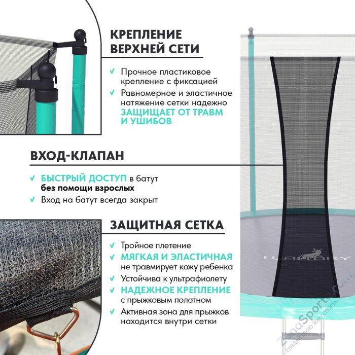 Батут Wallaby Jampy 12 FT Basketball Батут Wallaby Jampy 12 FT Basketball