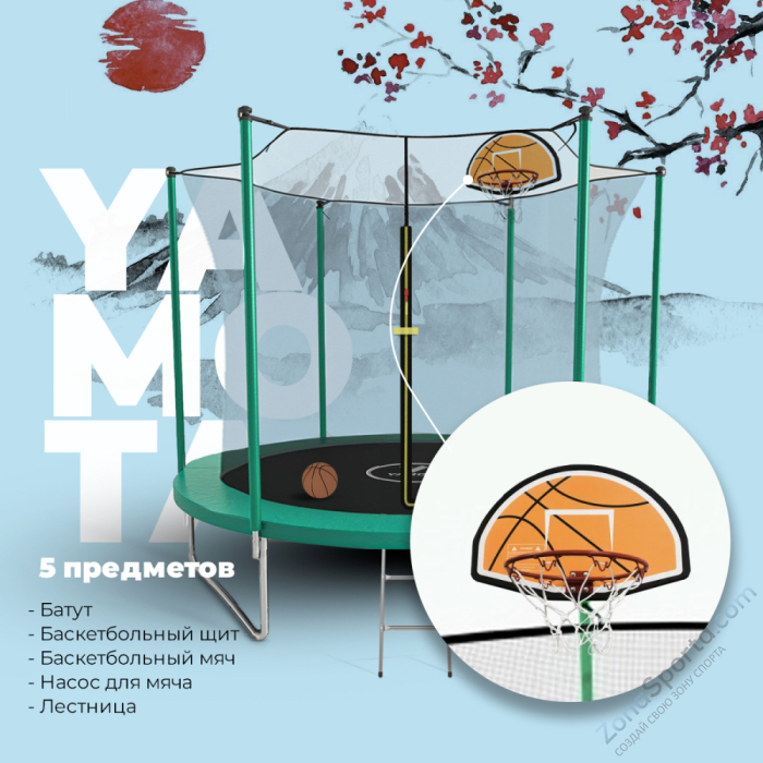 Батут Yamota BASIC 10ft (305 см) Батут Yamota BASIC 10ft (305 см)