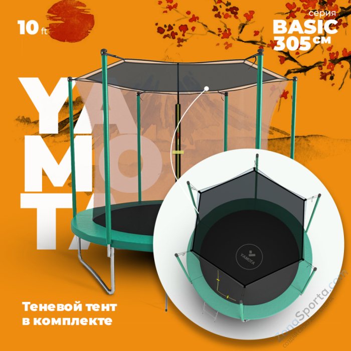 Батут Yamota BASIC 10ft (305 см) Батут Yamota BASIC 10ft (305 см)