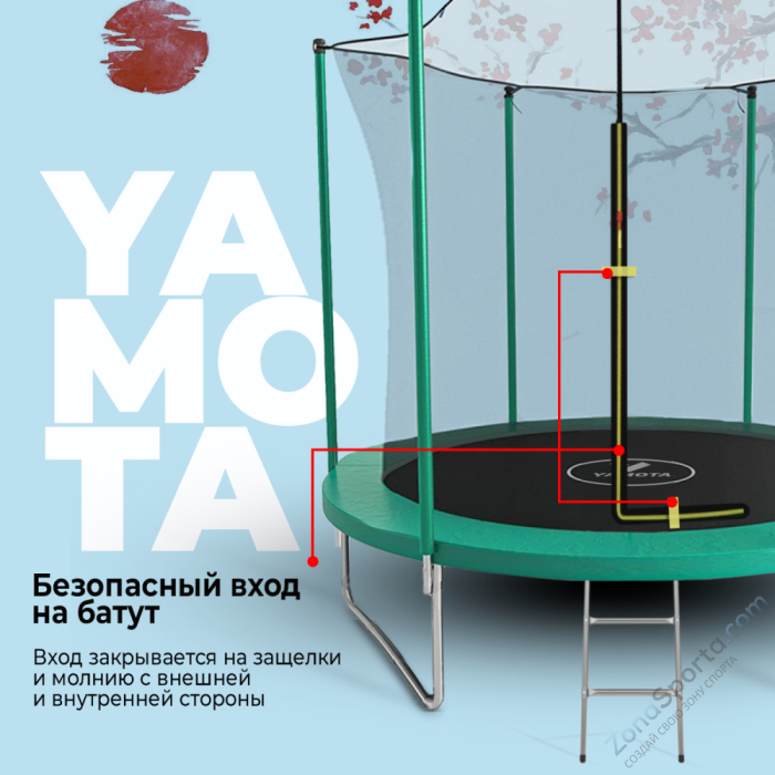 Батут Yamota BASIC 10ft (305 см) Батут Yamota BASIC 10ft (305 см)