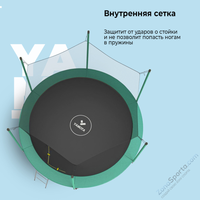 Батут Yamota BASIC 10ft (305 см) Батут Yamota BASIC 10ft (305 см)