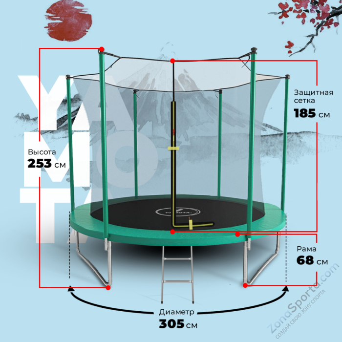 Батут Yamota BASIC 10ft (305 см) Батут Yamota BASIC 10ft (305 см)