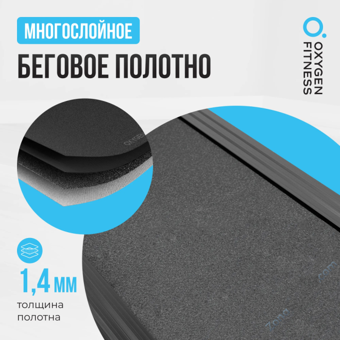 Беговая дорожка домашняя Oxygen Fitness Revive C Беговая дорожка домашняя Oxygen Fitness Revive C