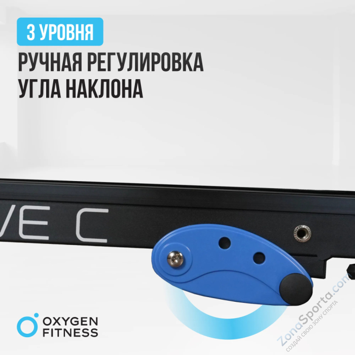 Беговая дорожка домашняя Oxygen Fitness Revive C Беговая дорожка домашняя Oxygen Fitness Revive C