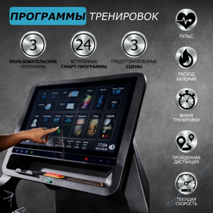Беговая дорожка Fitex Premier 4N Prof Беговая дорожка Fitex Premier 4N Prof