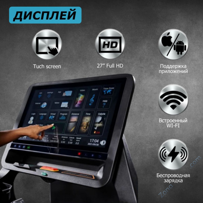 Беговая дорожка Fitex Premier 4N Prof Беговая дорожка Fitex Premier 4N Prof