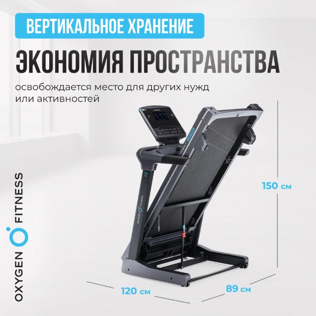 Беговая дорожка полукоммерческая Oxygen Fitness Cobalt LCD PRO Беговая дорожка полукоммерческая Oxygen Fitness Cobalt LCD PRO
