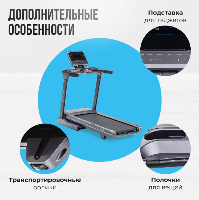 Беговая дорожка полукоммерческая Oxygen Fitness Cobalt LCD PRO Беговая дорожка полукоммерческая Oxygen Fitness Cobalt LCD PRO