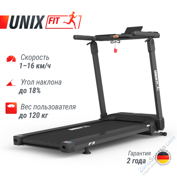 Беговая дорожка Unix Fit Hi-tech F3 Plus Space Grey