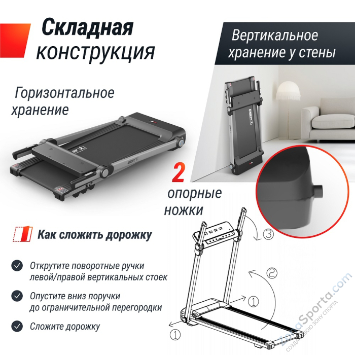 Беговая дорожка Unix Fit Hi-tech S2 Metallic Беговая дорожка Unix Fit Hi-tech S2 Metallic