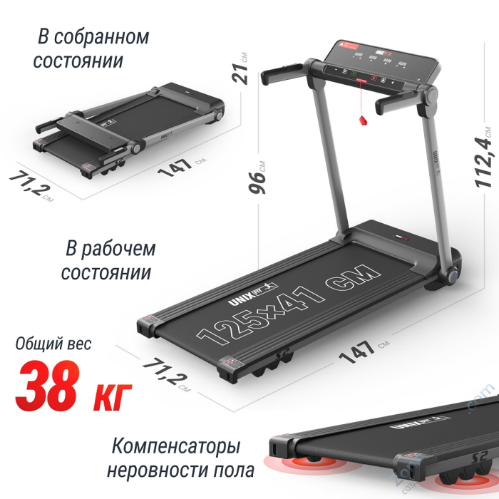 Беговая дорожка Unix Fit Hi-tech S2 Metallic Беговая дорожка Unix Fit Hi-tech S2 Metallic