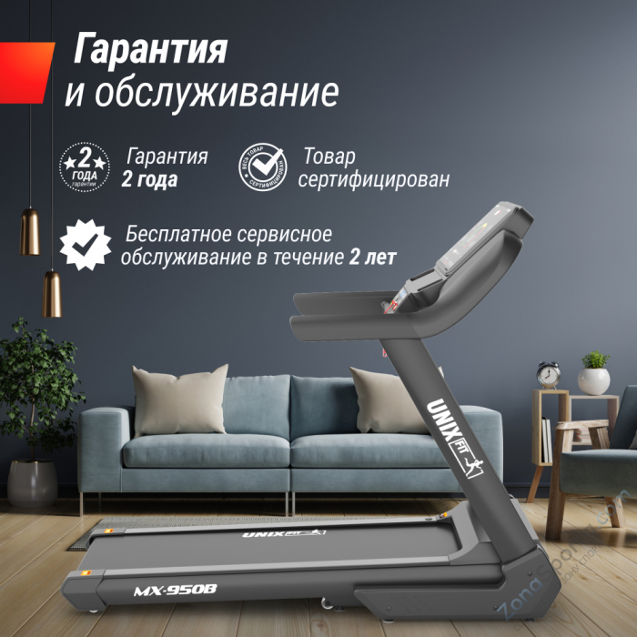 Беговая дорожка Unix Fit MX-950B Беговая дорожка Unix Fit MX-950B