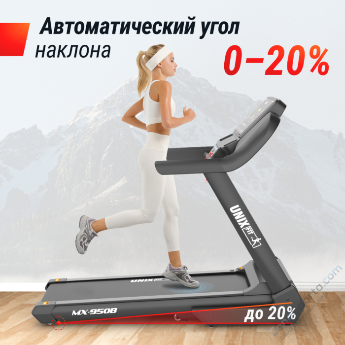 Беговая дорожка Unix Fit MX-950B Беговая дорожка Unix Fit MX-950B