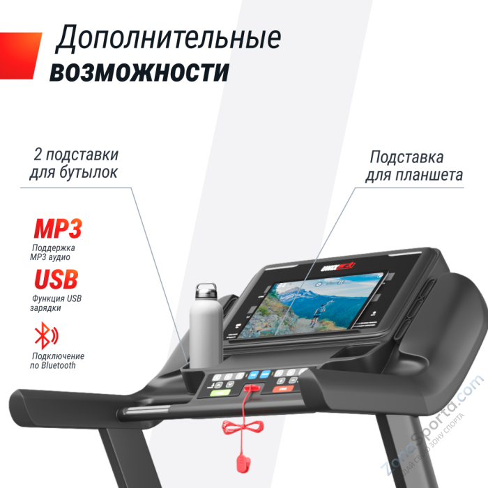 Беговая дорожка Unix Fit MX-950B Беговая дорожка Unix Fit MX-950B
