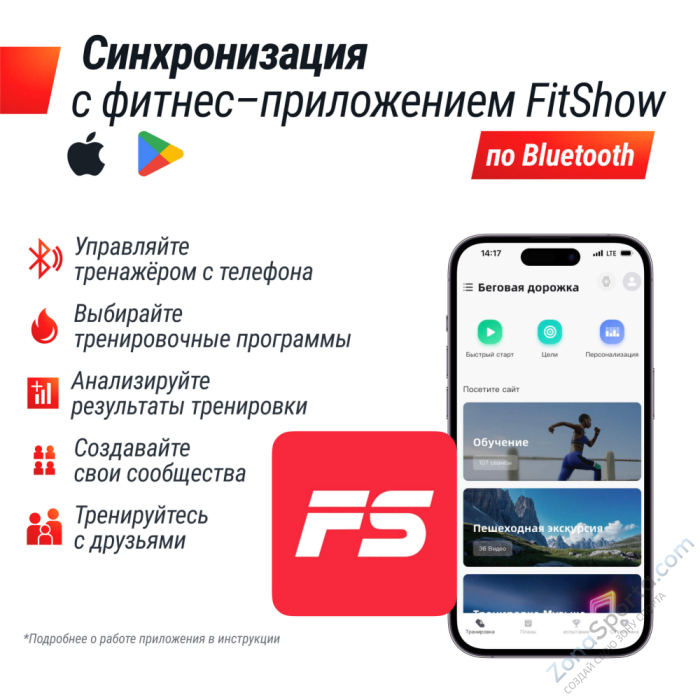 Беговая дорожка Unix Fit ST-570S Беговая дорожка Unix Fit ST-570S