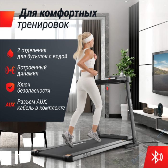 Беговая дорожка Unix Fit ST-570S Беговая дорожка Unix Fit ST-570S