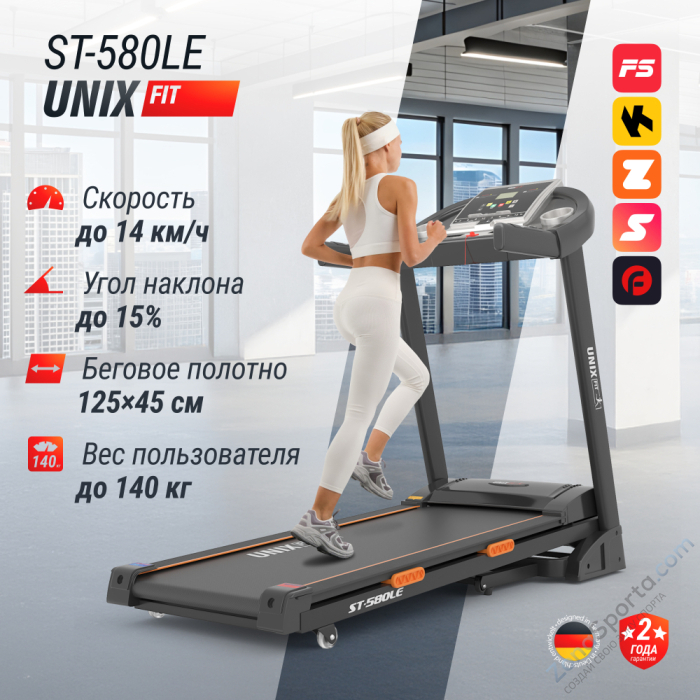 Беговая дорожка Unix Fit ST-580LE Беговая дорожка Unix Fit ST-580LE