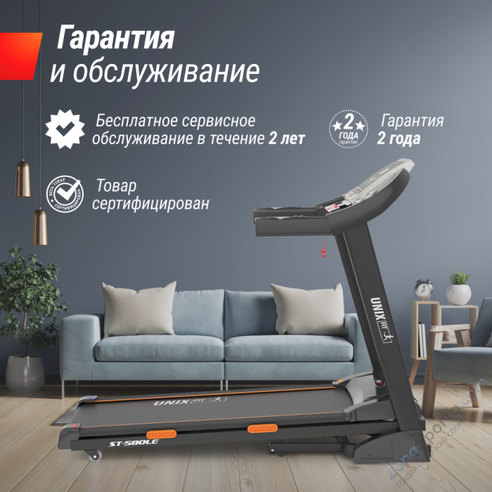 Беговая дорожка Unix Fit ST-580LE Беговая дорожка Unix Fit ST-580LE
