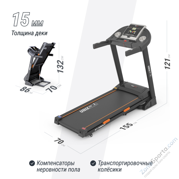 Беговая дорожка Unix Fit ST-580LE Беговая дорожка Unix Fit ST-580LE