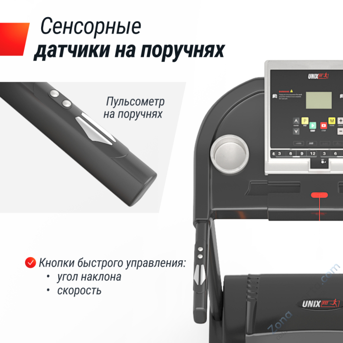 Беговая дорожка Unix Fit ST-580LE Беговая дорожка Unix Fit ST-580LE