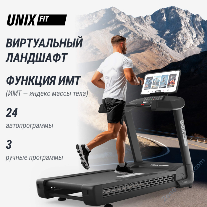 Беговая дорожка Unix Fit T-1520 PRO (21 TFT)